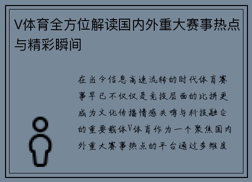 comment-img