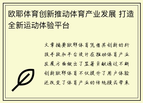 comment-img