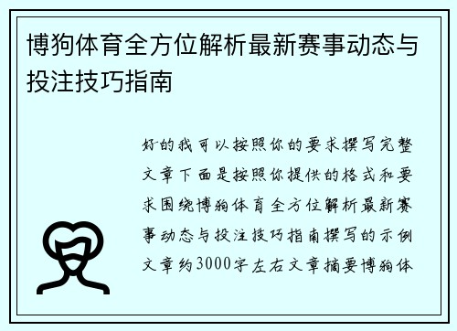 comment-img