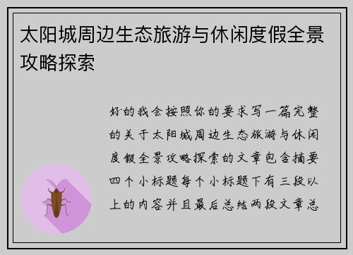 comment-img