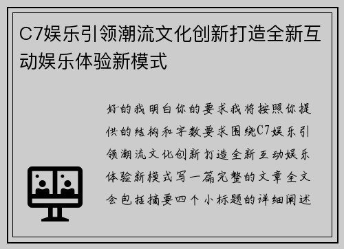 comment-img