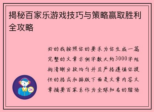 comment-img