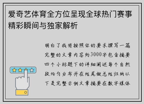 comment-img