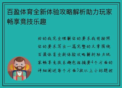 comment-img