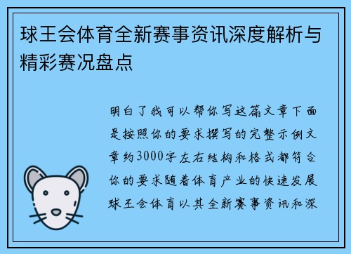 comment-img