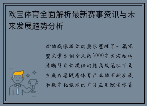 comment-img