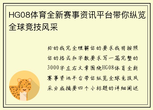 comment-img
