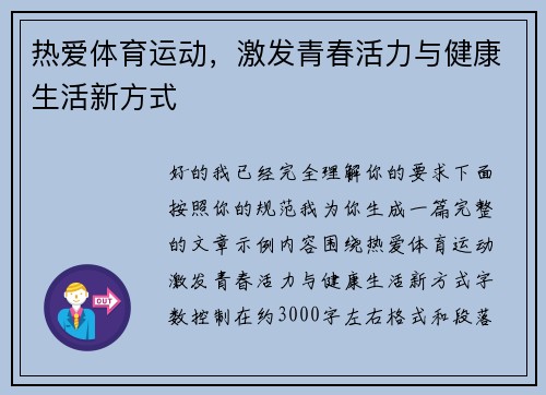 comment-img