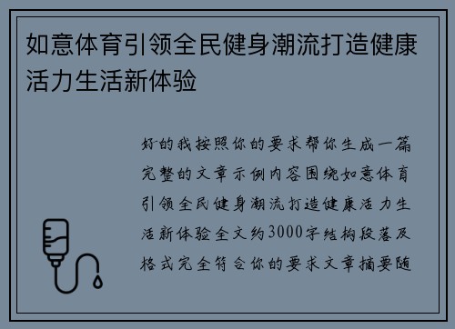 comment-img