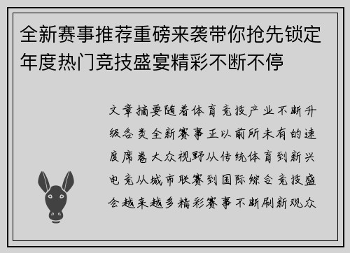 /news/262.html