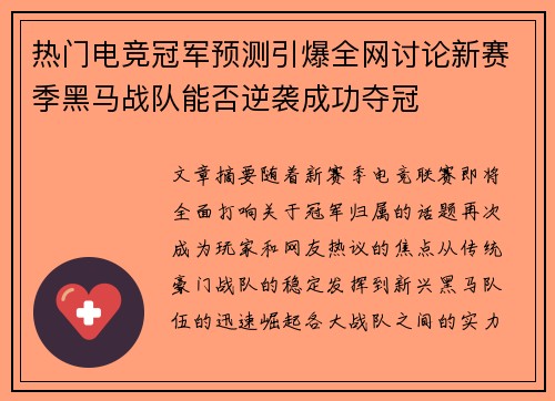 comment-img