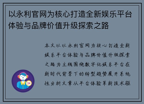 comment-img