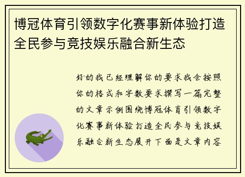 comment-img