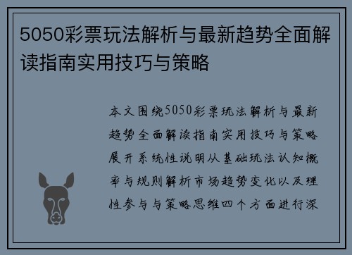 comment-img