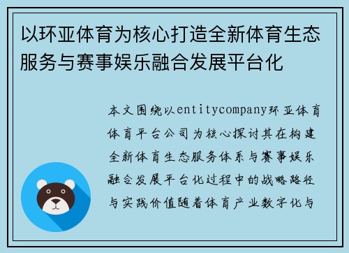 comment-img