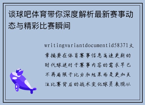 comment-img