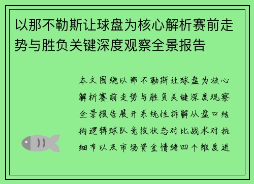 comment-img