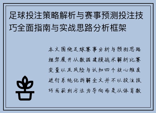comment-img